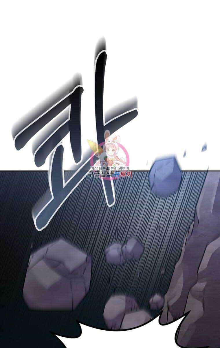 Sự Chuyển Sinh Vào Võ Lâm Thế Gia Của Ranker - Chương 71 - ảnh 1