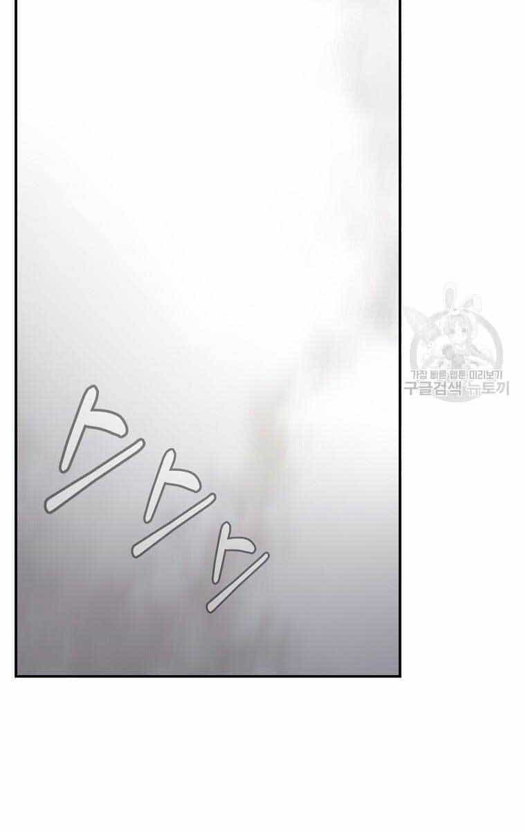 Sự Chuyển Sinh Vào Võ Lâm Thế Gia Của Ranker - Chương 77 - ảnh 117