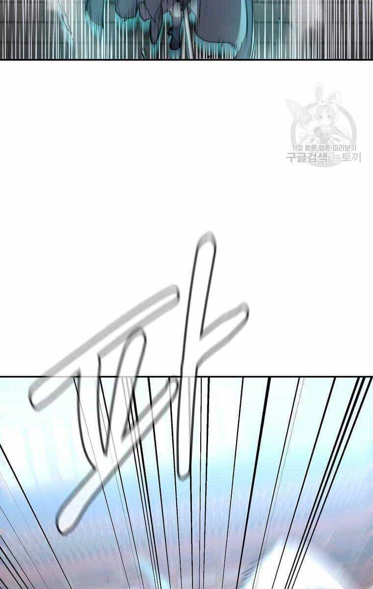 Sự Chuyển Sinh Vào Võ Lâm Thế Gia Của Ranker - Chương 77 - ảnh 47