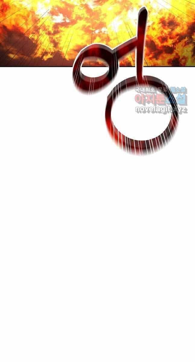 Sự Chuyển Sinh Vào Võ Lâm Thế Gia Của Ranker - Chương 79 - ảnh 80