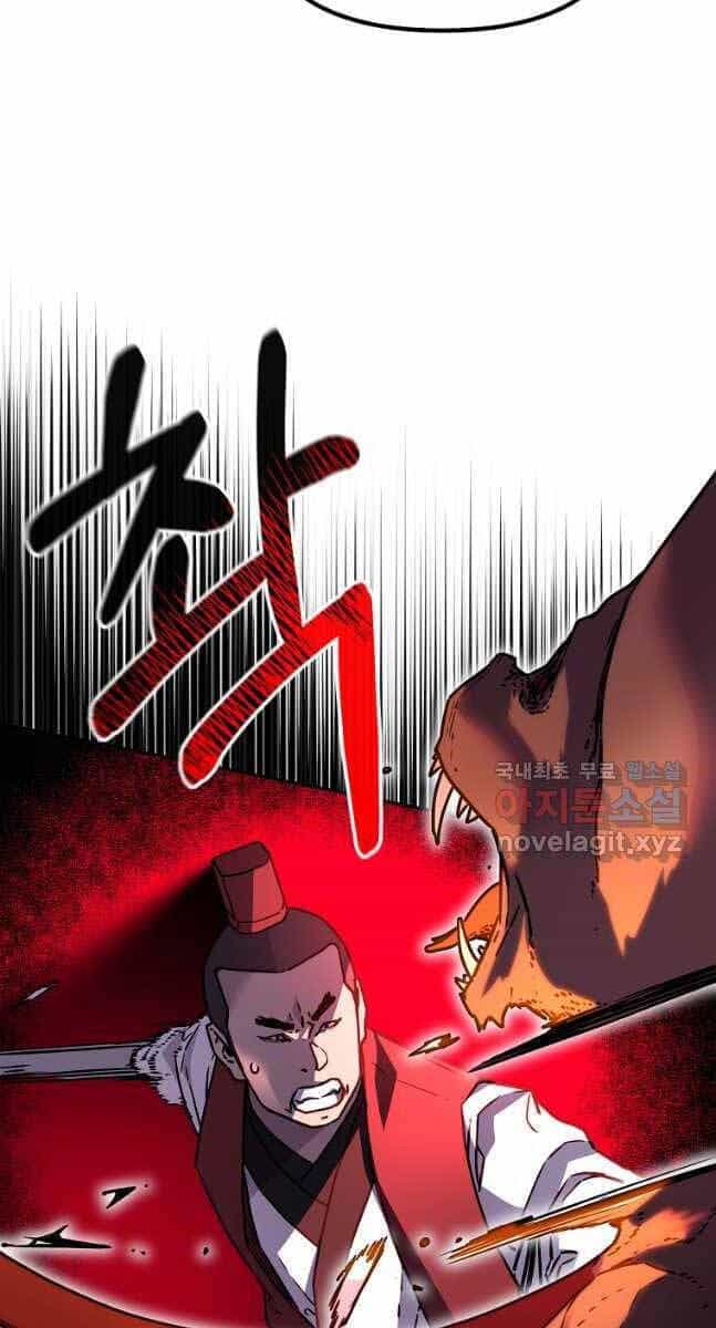 Sự Chuyển Sinh Vào Võ Lâm Thế Gia Của Ranker - Chương 92 - ảnh 7