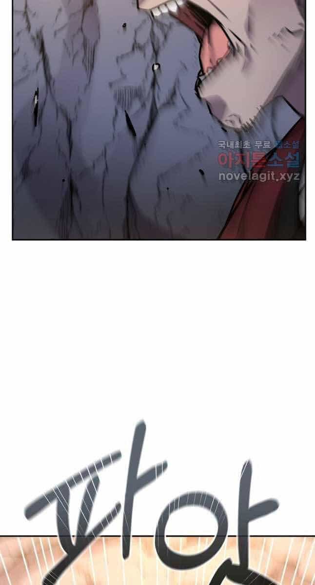 Sự Chuyển Sinh Vào Võ Lâm Thế Gia Của Ranker - Chương 94 - ảnh 44