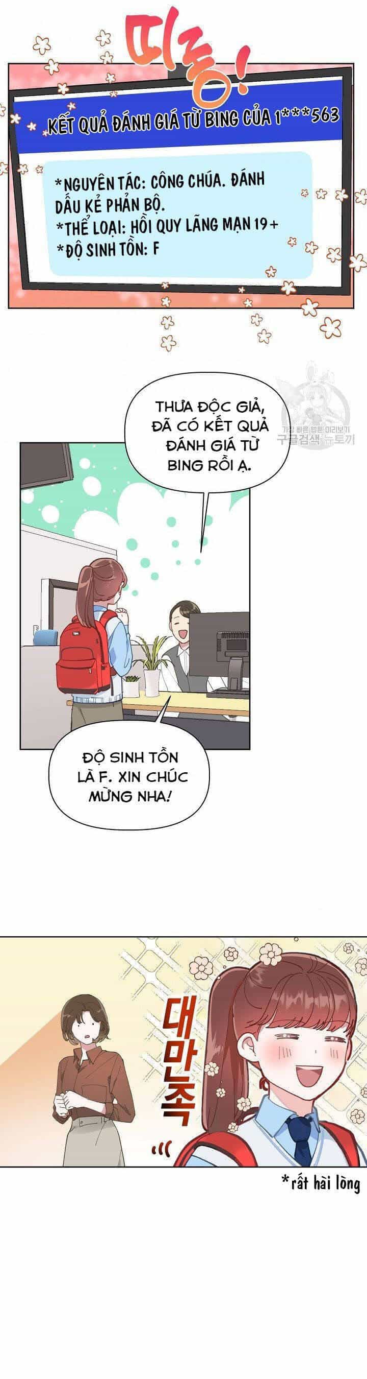 Sự Điều Trị Đặc Biệt Của Tinh Linh - Chương 1 - ảnh 15