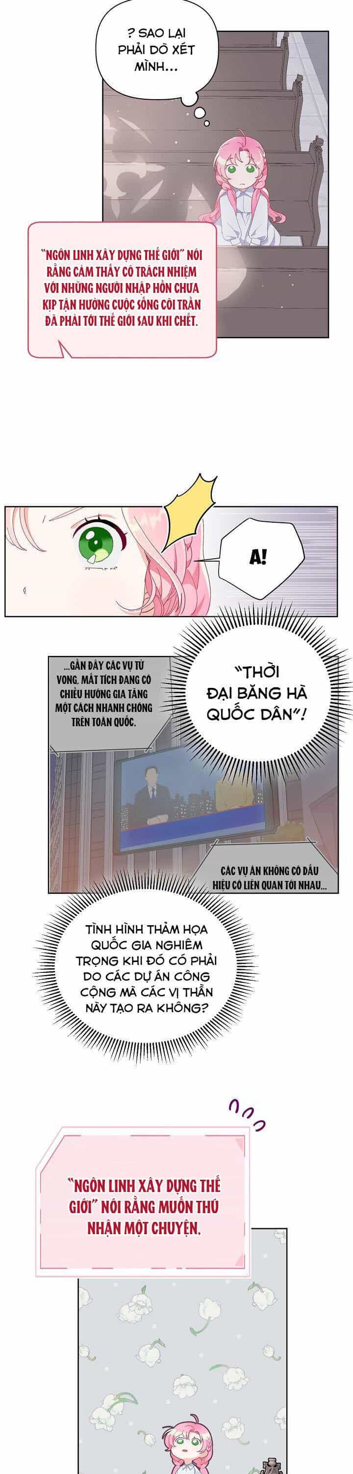 Sự Điều Trị Đặc Biệt Của Tinh Linh - Chương 9 - ảnh 8