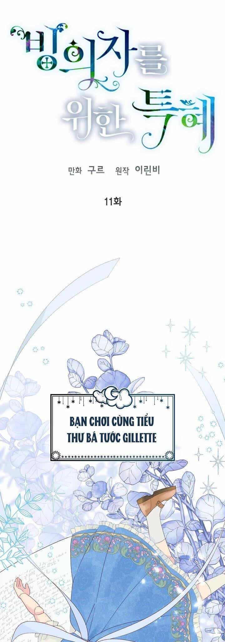 Sự Điều Trị Đặc Biệt Của Tinh Linh - Chương 11 - ảnh 2