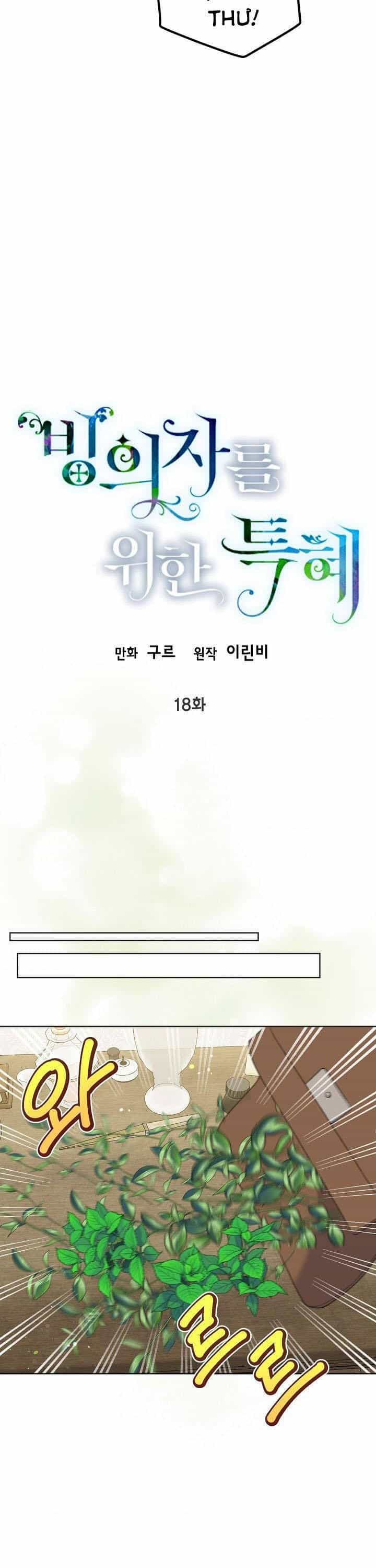 Sự Điều Trị Đặc Biệt Của Tinh Linh - Chương 18 - ảnh 13