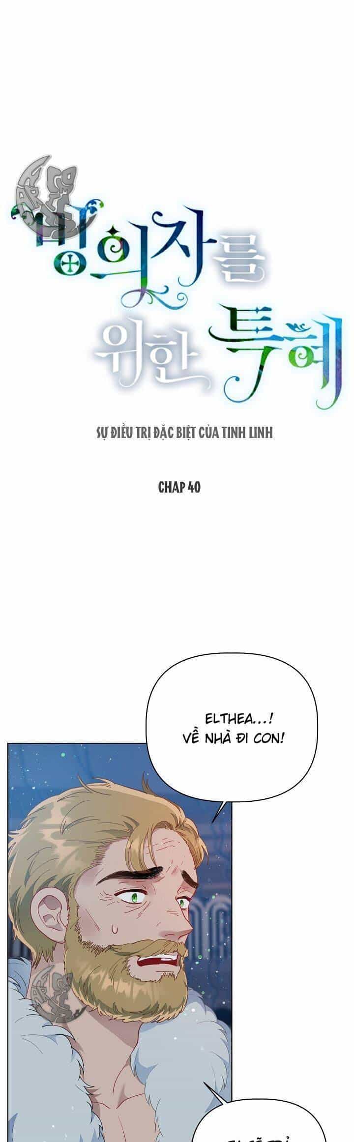 Sự Điều Trị Đặc Biệt Của Tinh Linh - Chương 40 - ảnh 3