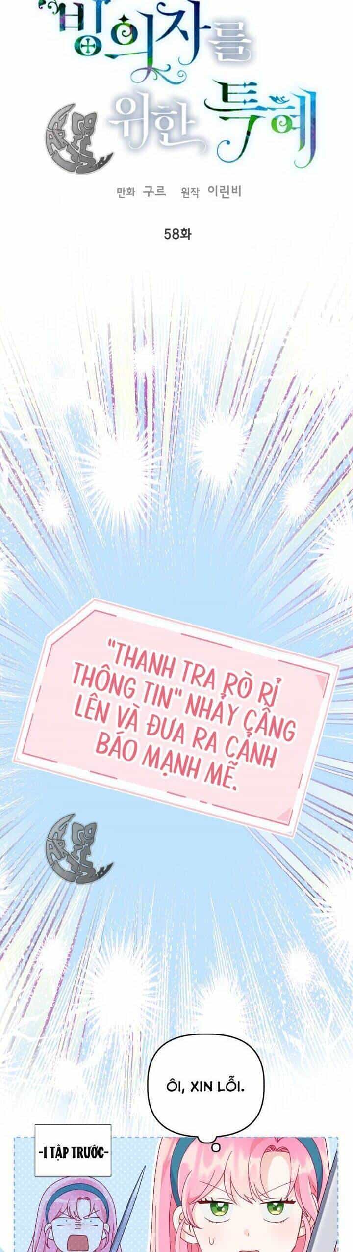 Sự Điều Trị Đặc Biệt Của Tinh Linh - Chương 58 - ảnh 22