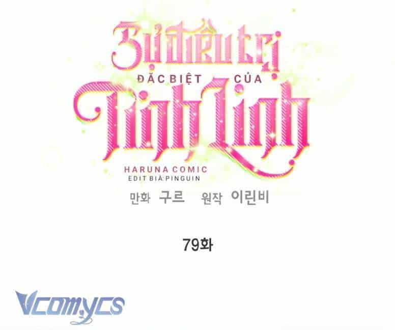 Sự Điều Trị Đặc Biệt Của Tinh Linh - Chương 79 - ảnh 19