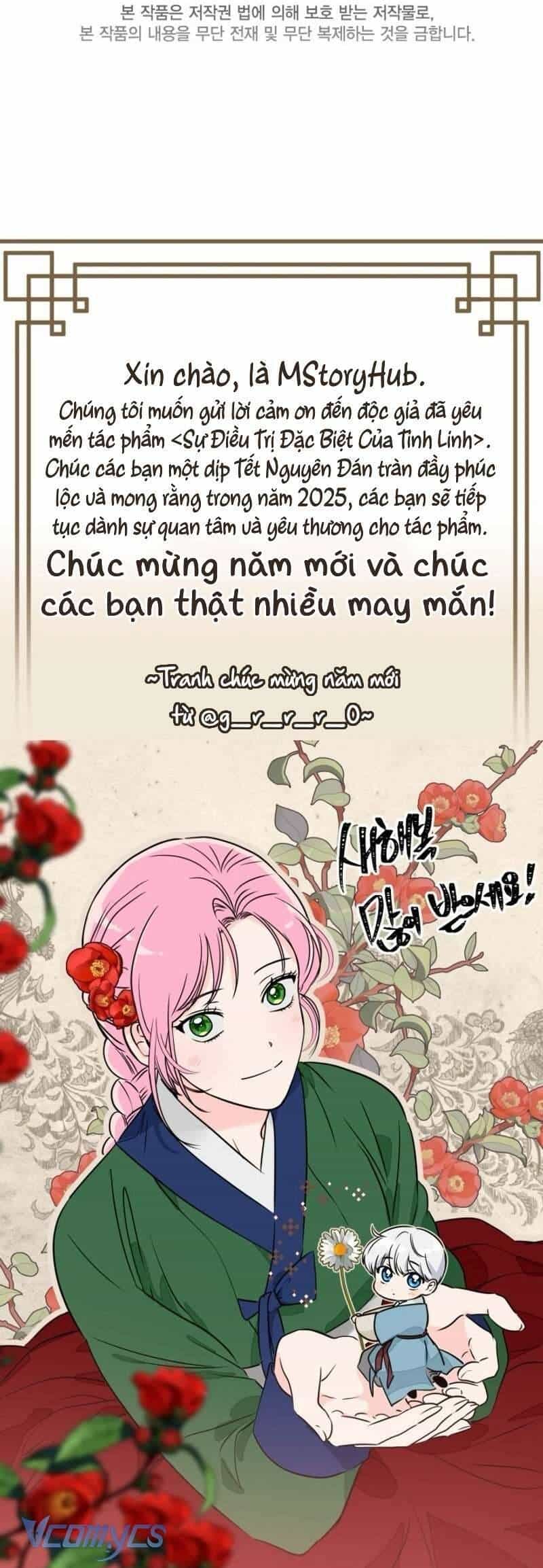 Sự Điều Trị Đặc Biệt Của Tinh Linh - Chương 99 - ảnh 64