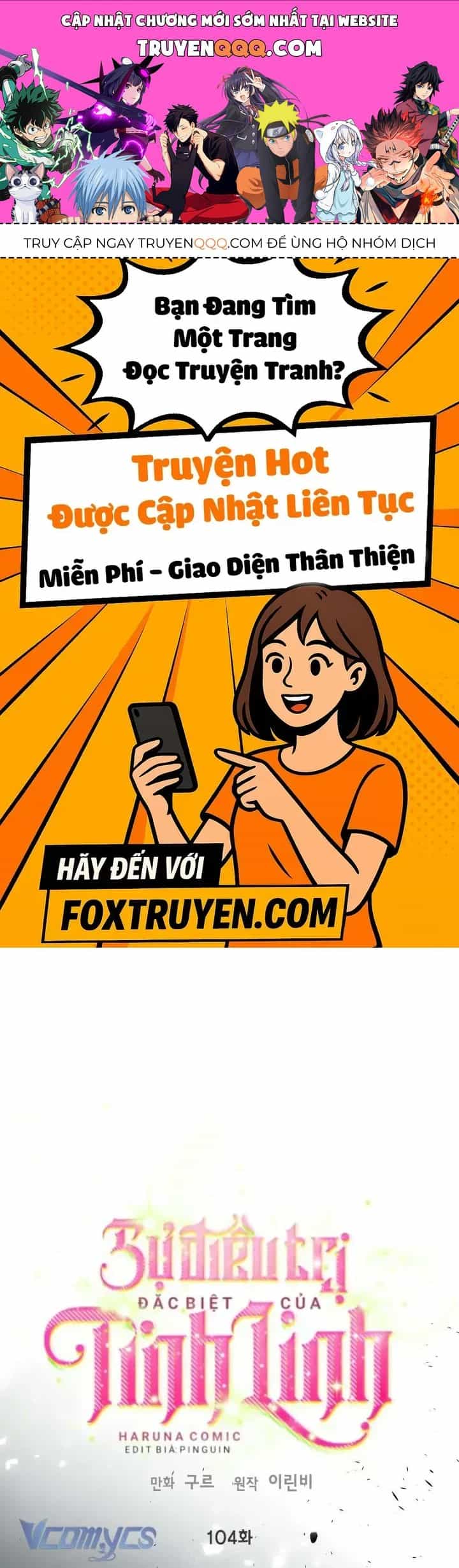 Sự Điều Trị Đặc Biệt Của Tinh Linh - Chương 104 - ảnh 1