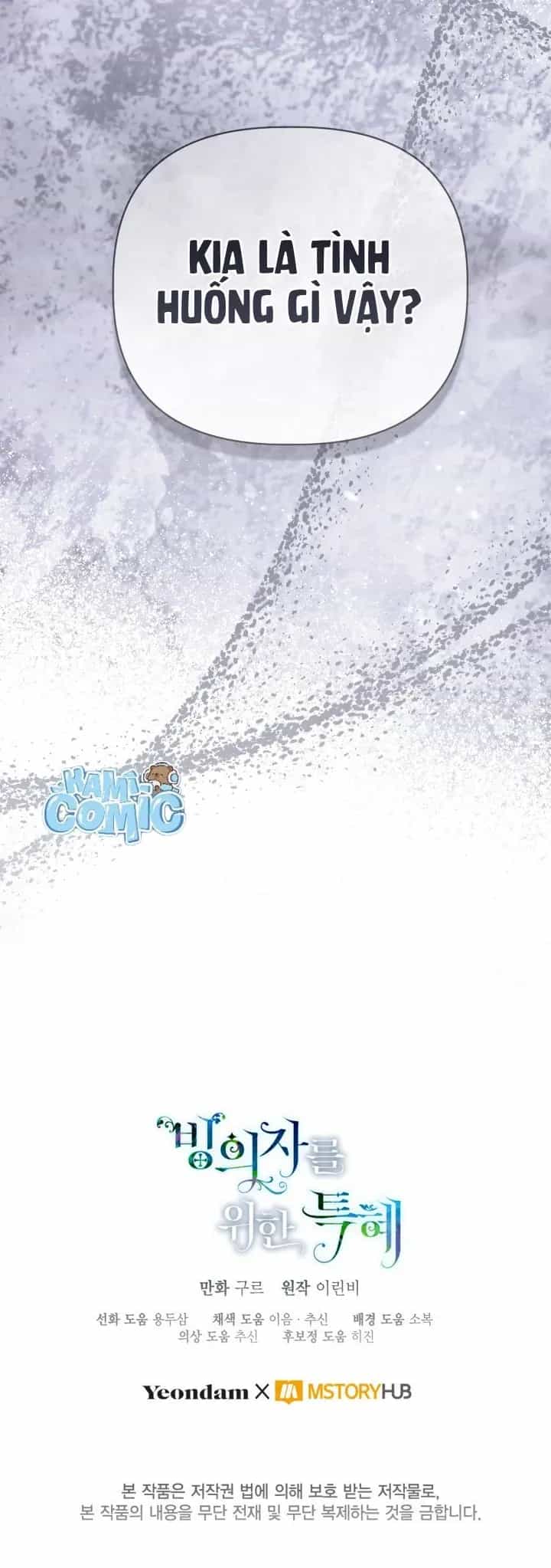 Sự Điều Trị Đặc Biệt Của Tinh Linh - Chương 134 - ảnh 49