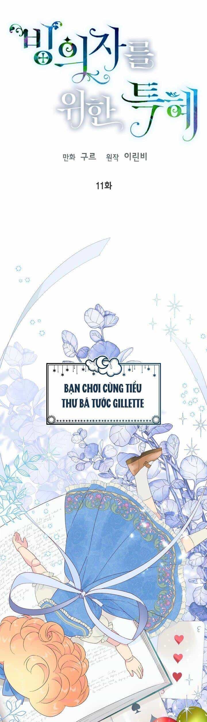 Sự Điều Trị Đặc Biệt Của Tinh Linh - Chương 11 - ảnh 1