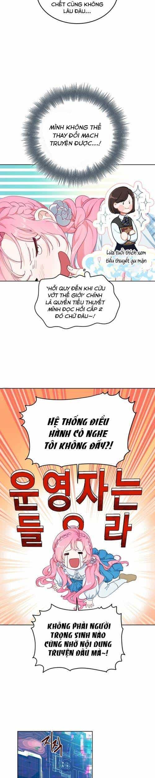 Sự Điều Trị Đặc Biệt Của Tinh Linh - Chương 2 - ảnh 16