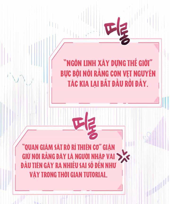 Sự Điều Trị Đặc Biệt Của Tinh Linh - Chương 31 - ảnh 15