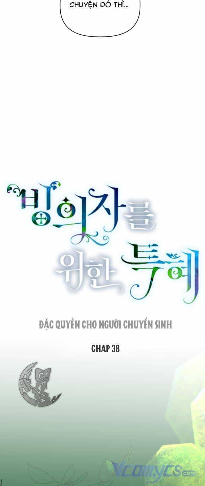 Sự Điều Trị Đặc Biệt Của Tinh Linh - Chương 38 - ảnh 6