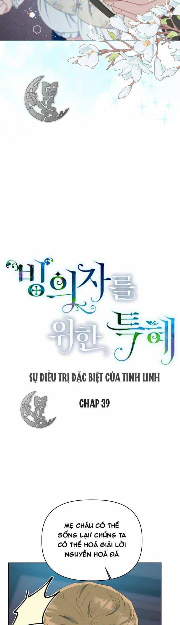 Sự Điều Trị Đặc Biệt Của Tinh Linh - Chương 39 - ảnh 11