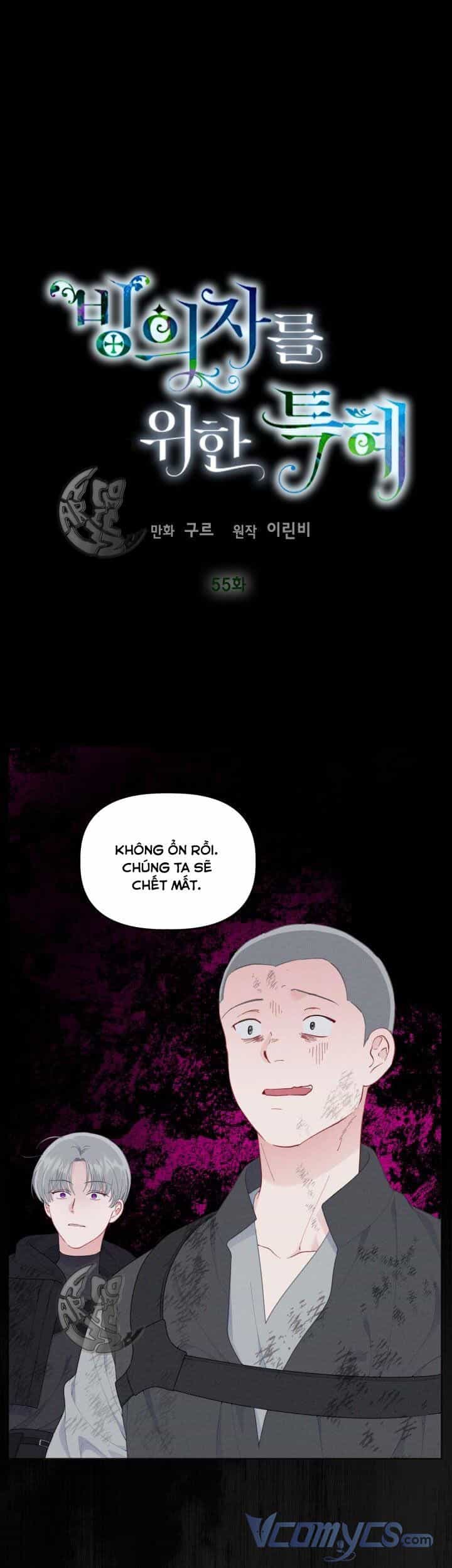 Sự Điều Trị Đặc Biệt Của Tinh Linh - Chương 55 - ảnh 2