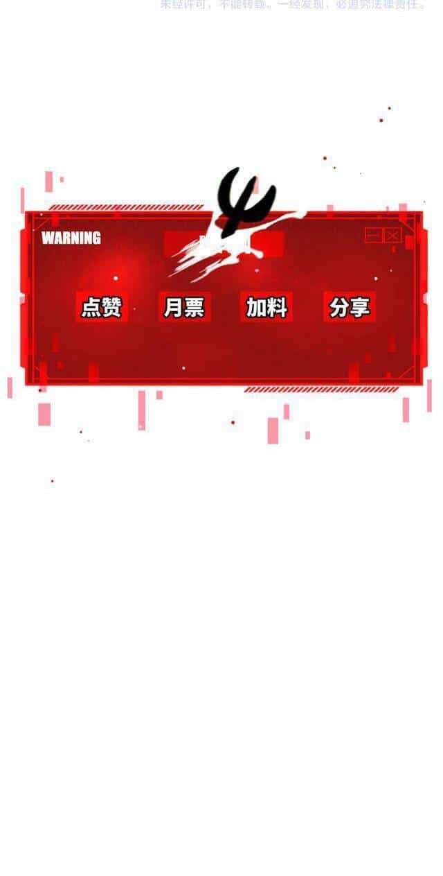 Sự Hồi Quy Của Người Chơi Đỉnh Cấp - Chương 2 - ảnh 66