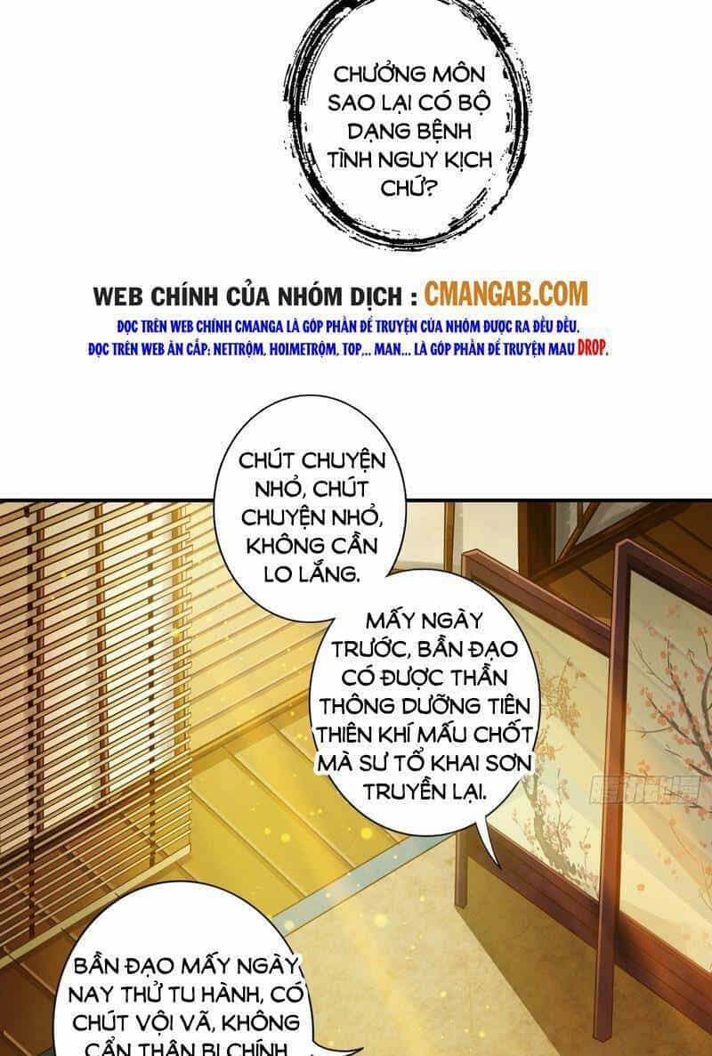 Sư Huynh Của Ta Quá Cẩn Thận Rồi - Chương 128 - ảnh 17