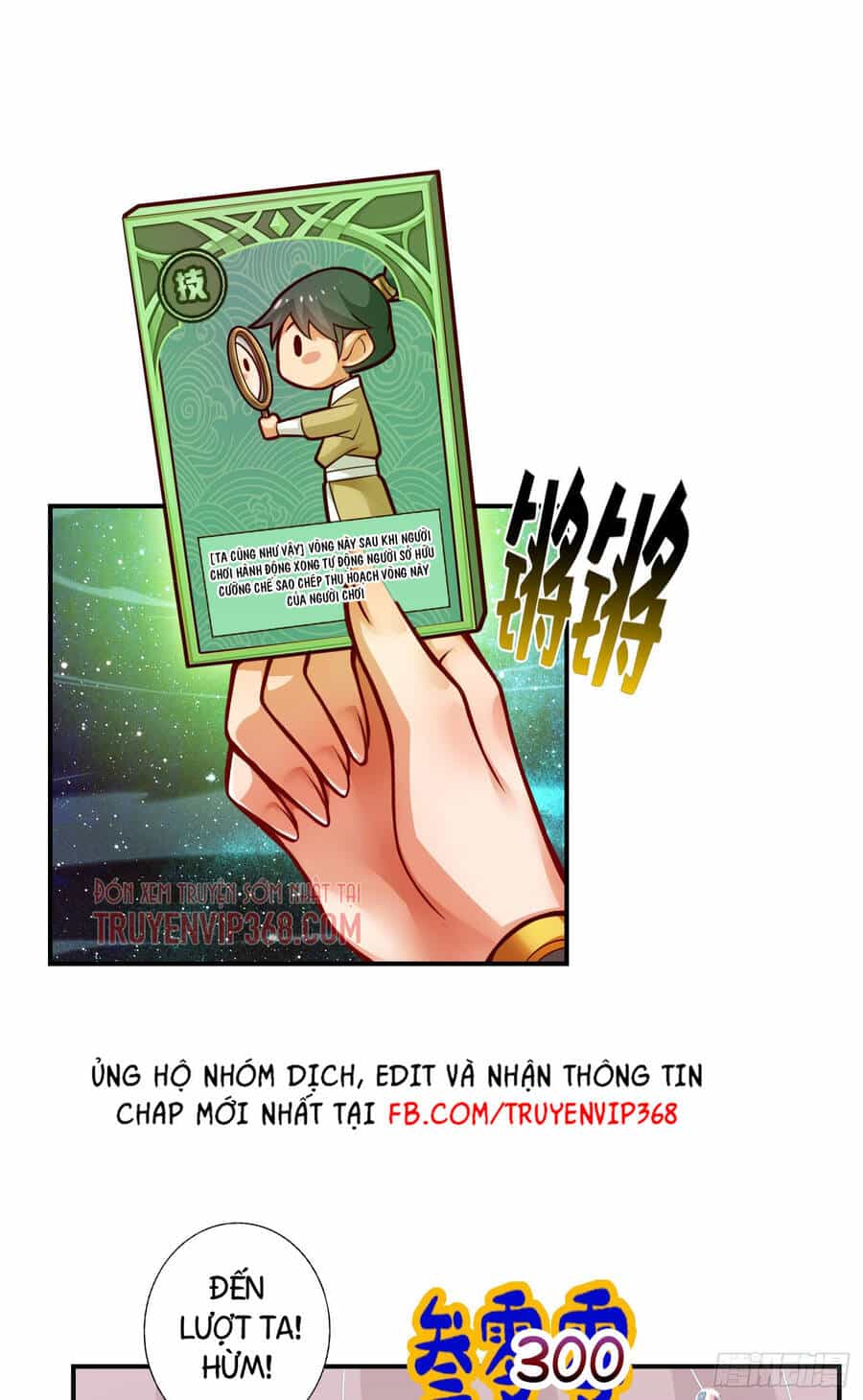 Sư Huynh Của Ta Quá Cẩn Thận Rồi - Chương 39 - ảnh 13