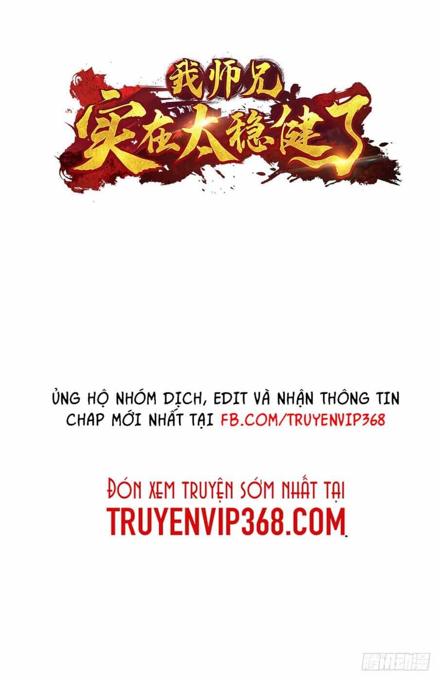 Sư Huynh Của Ta Quá Cẩn Thận Rồi - Chương 49 - ảnh 3