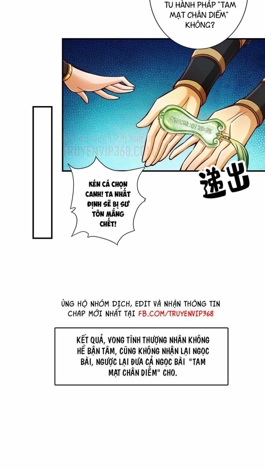 Sư Huynh Của Ta Quá Cẩn Thận Rồi - Chương 50 - ảnh 23