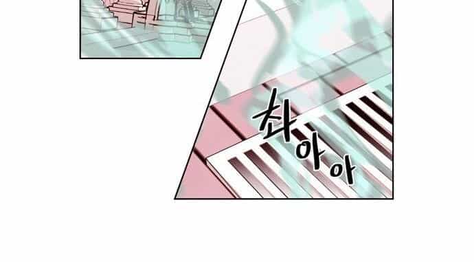 Sự Mặc Cảm Của Athena - Chương 9 - ảnh 7