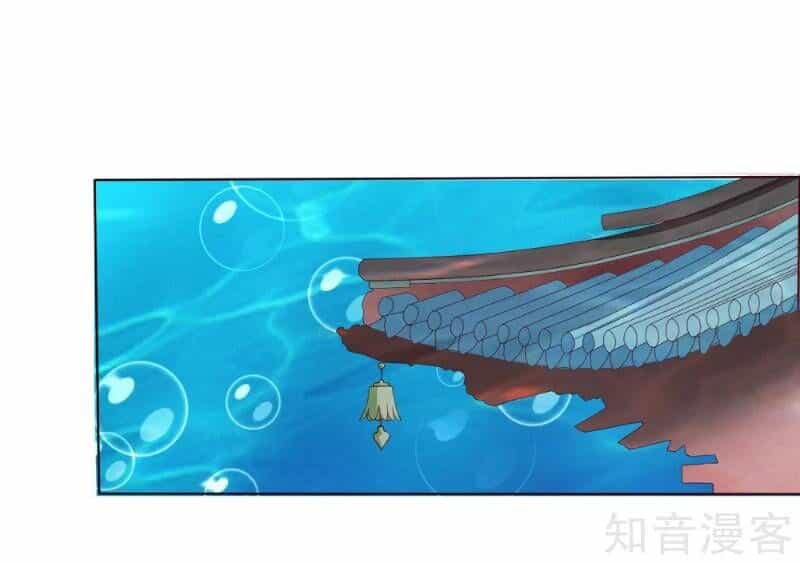 Sư Phụ, Cái Kia Ăn Ngon! - Chương 10 - ảnh 15