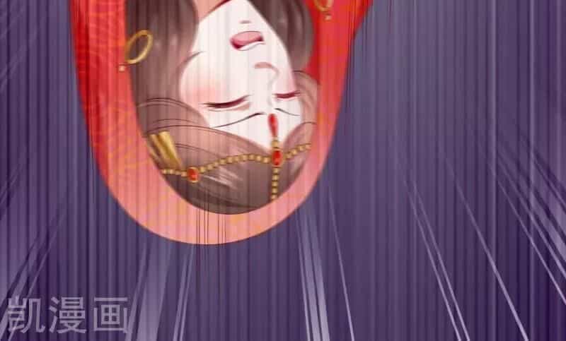 Sư Phụ, Cái Kia Ăn Ngon! - Chương 34 - ảnh 42