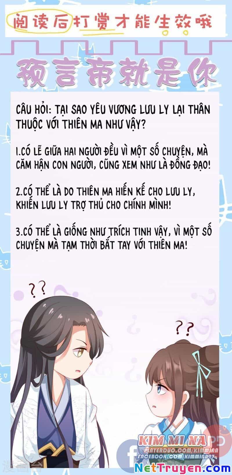 Sư Phụ, Cái Kia Ăn Ngon! - Chương 66 - ảnh 33