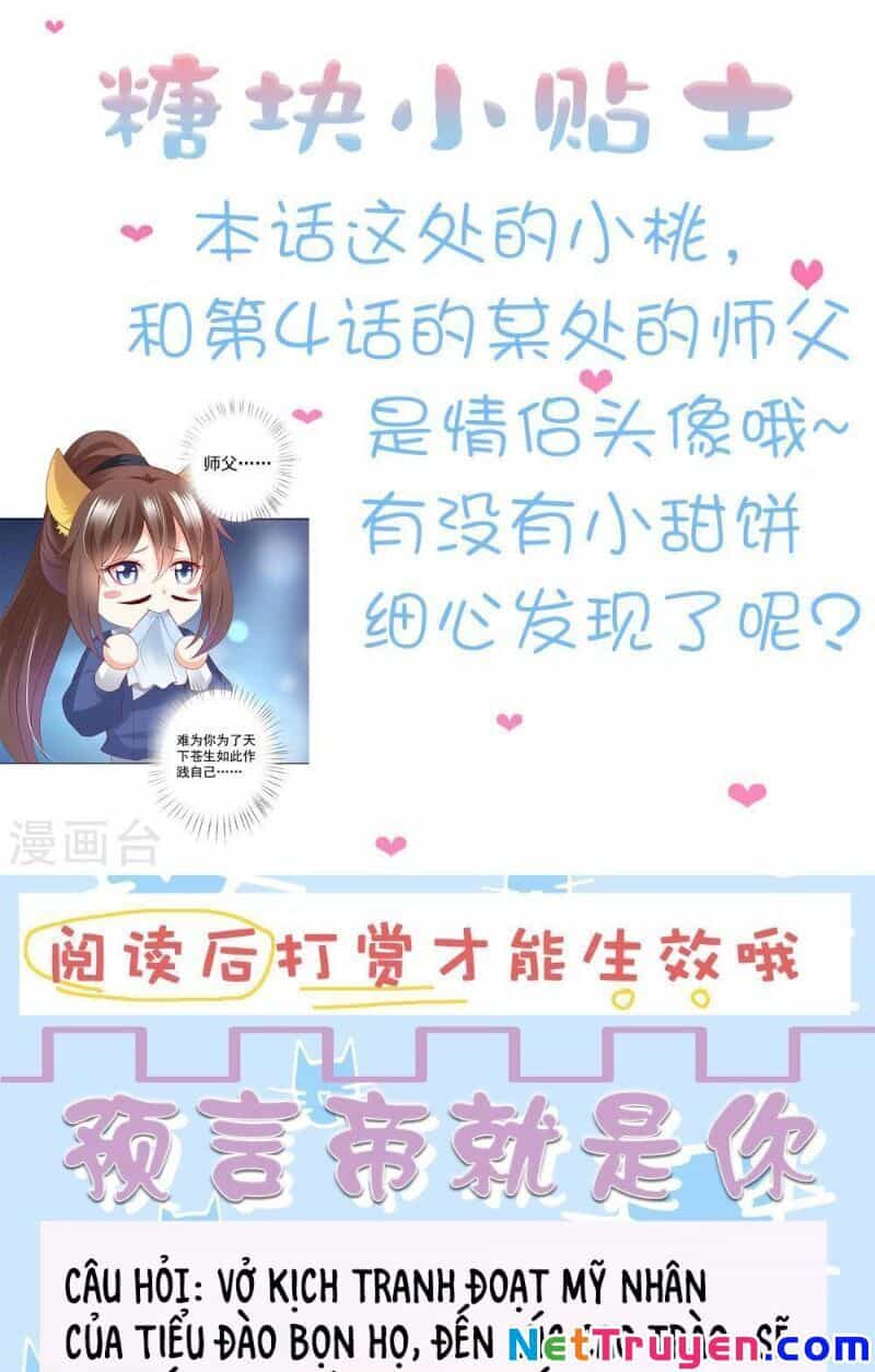 Sư Phụ, Cái Kia Ăn Ngon! - Chương 69 - ảnh 38