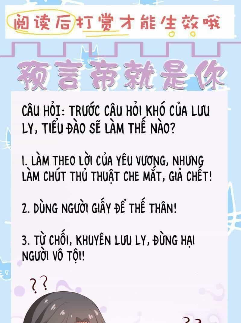 Sư Phụ, Cái Kia Ăn Ngon! - Chương 83 - ảnh 39