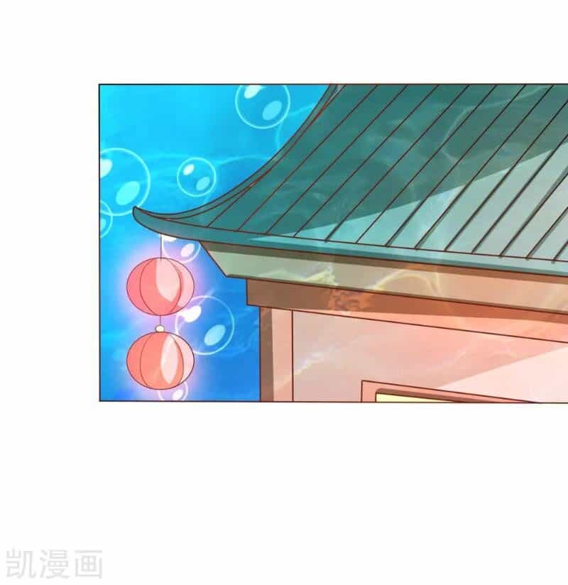 Sư Phụ, Cái Kia Ăn Ngon! - Chương 9 - ảnh 47
