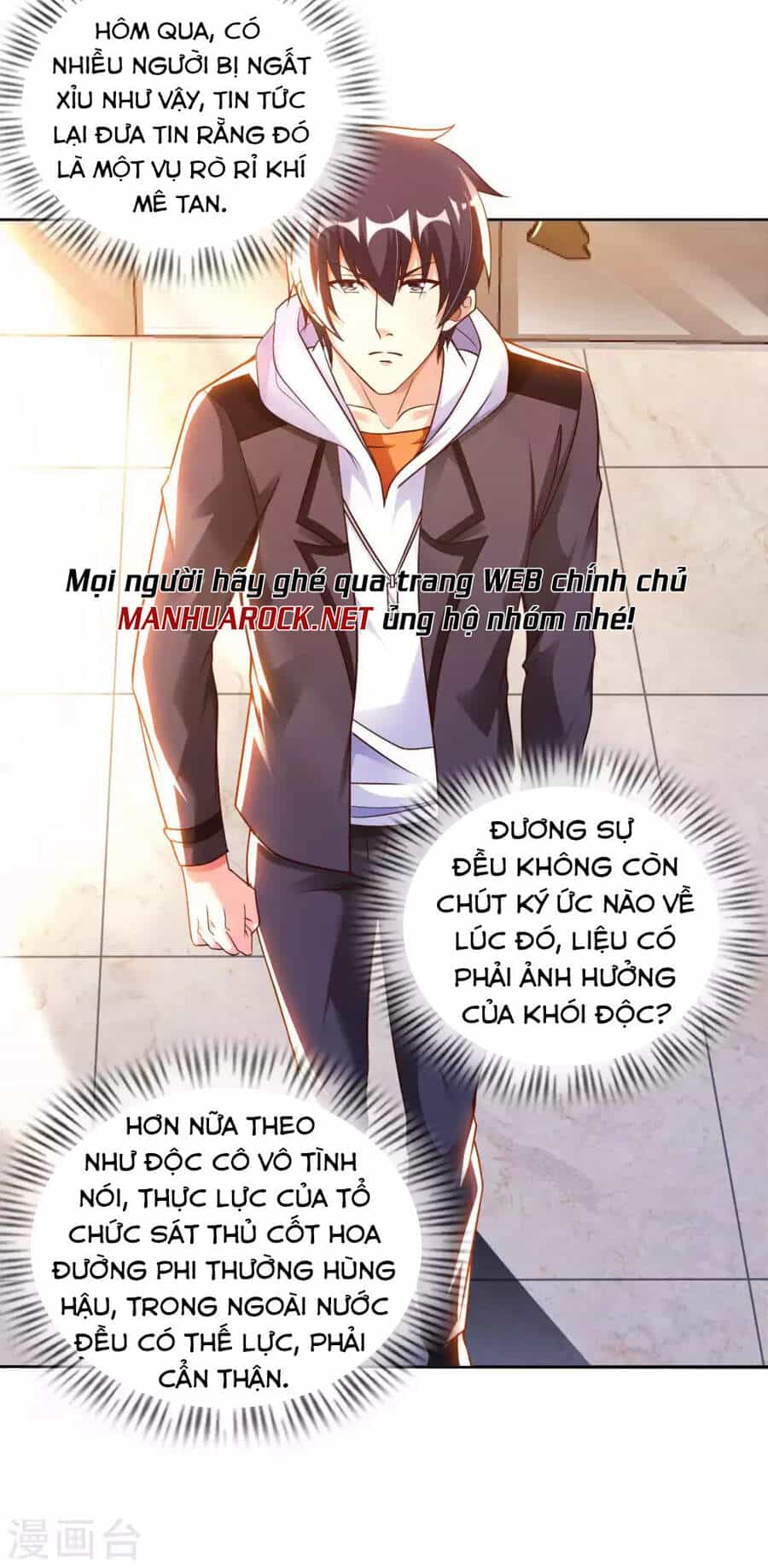Sư Phụ Của Ta Là Thần Tiên - Chương 44 - ảnh 16