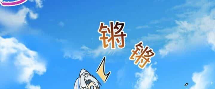 Sư Phụ Của Ta Mỗi Khi Đến Đại Nạn Mới Đột Phá - Chương 40 - ảnh 92