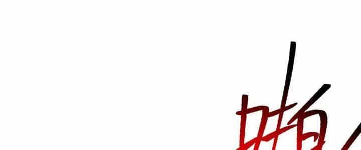 Sư Phụ Của Ta Mỗi Khi Đến Đại Nạn Mới Đột Phá - Chương 42 - ảnh 27
