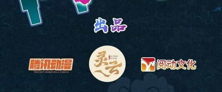 Sư Phụ Của Ta Mỗi Khi Đến Đại Nạn Mới Đột Phá - Chương 44 - ảnh 2