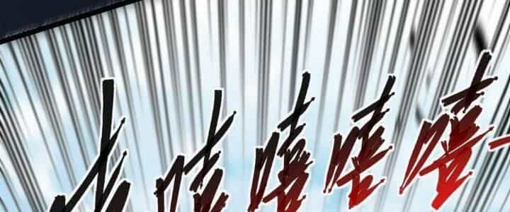 Sư Phụ Của Ta Mỗi Khi Đến Đại Nạn Mới Đột Phá - Chương 45 - ảnh 96