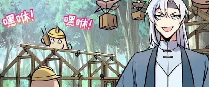 Sư Phụ Của Ta Mỗi Khi Đến Đại Nạn Mới Đột Phá - Chương 46 - ảnh 194
