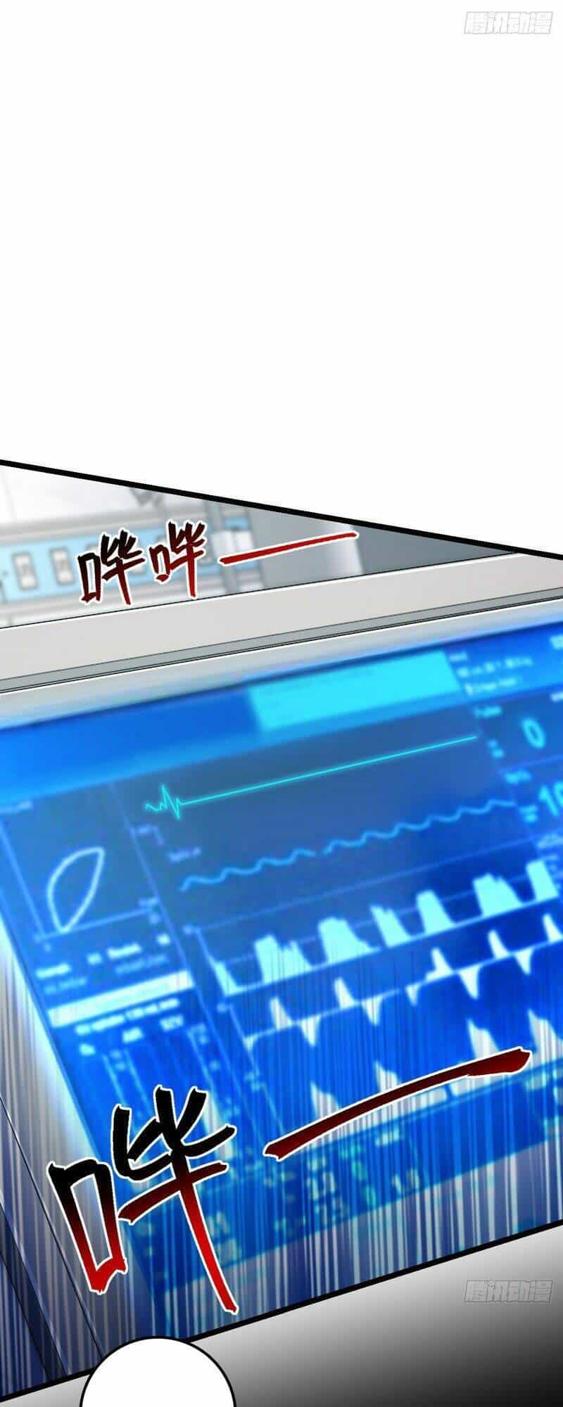Sư Phụ Của Ta Mỗi Khi Đến Đại Nạn Mới Đột Phá - Chương 83 - ảnh 13