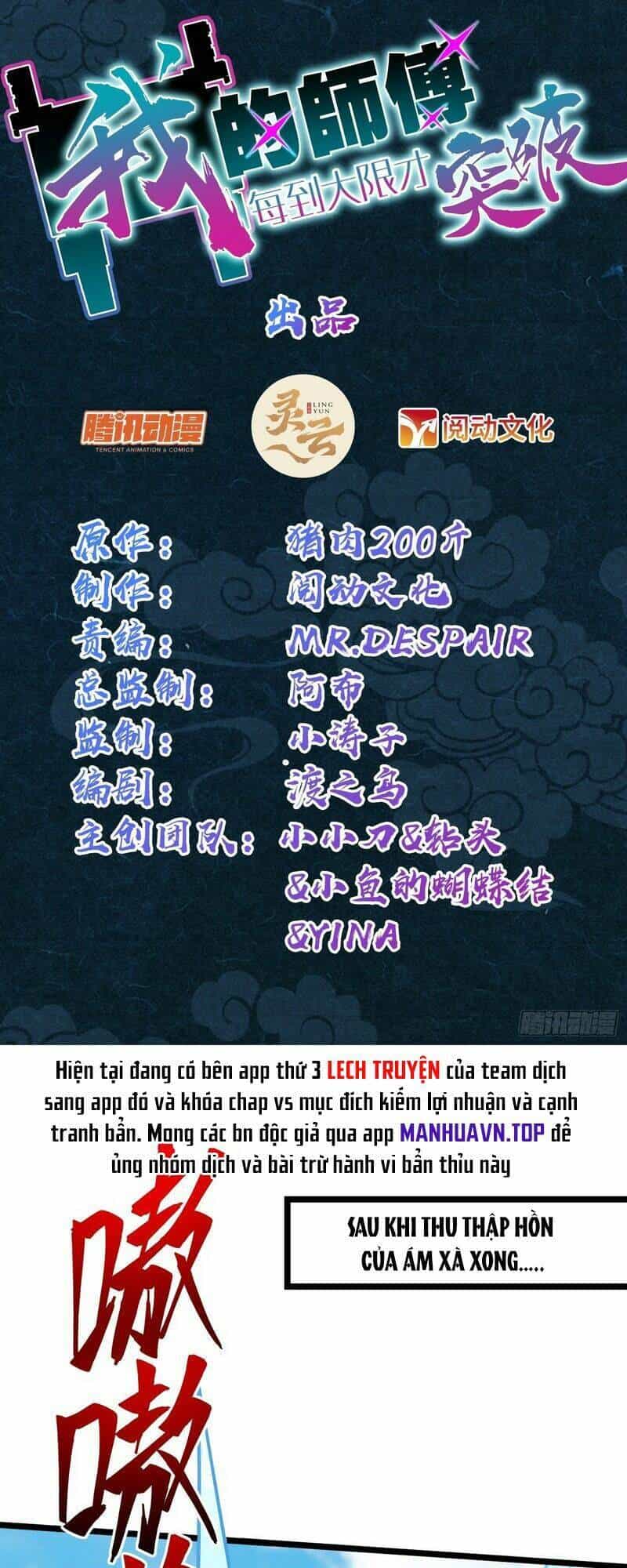 Sư Phụ Của Ta Mỗi Khi Đến Đại Nạn Mới Đột Phá - Chương 92 - ảnh 3
