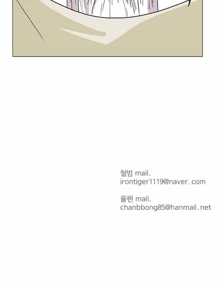 Sư Phụ Quỷ Diện - Chương 1 - ảnh 91