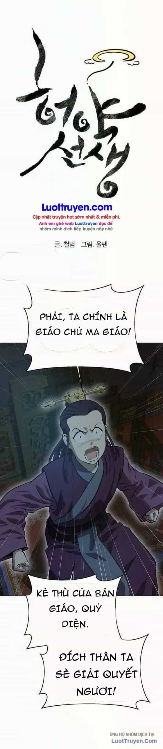 Sư Phụ Quỷ Diện - Chương 137 - ảnh 38