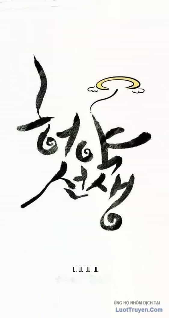 Sư Phụ Quỷ Diện - Chương 138 - ảnh 35