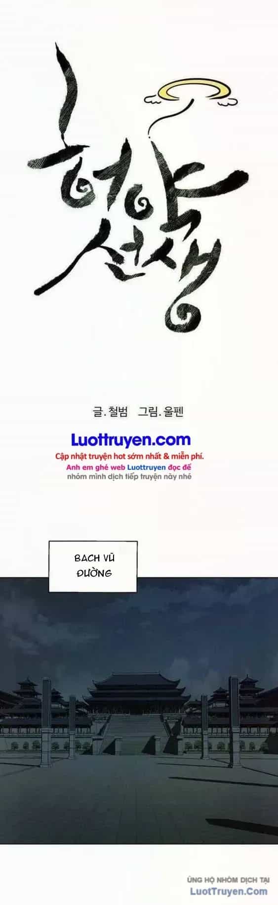 Sư Phụ Quỷ Diện - Chương 141 - ảnh 18
