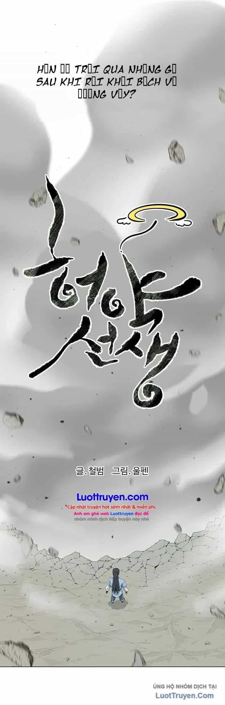 Sư Phụ Quỷ Diện - Chương 145 - ảnh 22