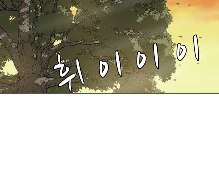 Sư Phụ Quỷ Diện - Chương 22 - ảnh 61