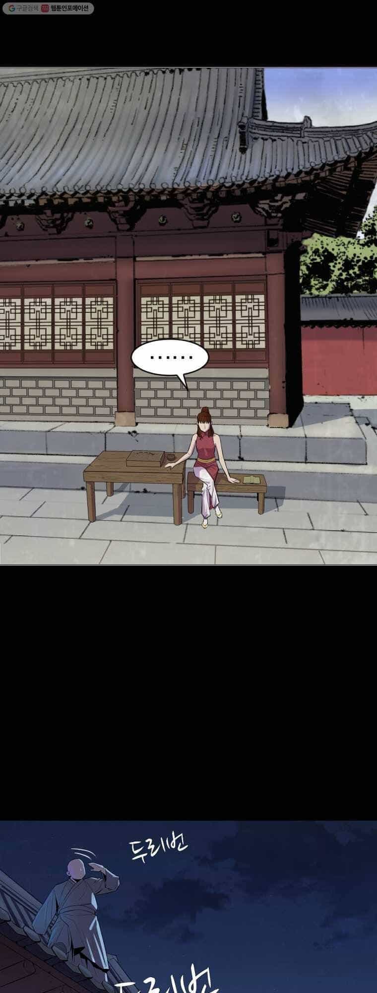 Sư Phụ Quỷ Diện - Chương 3 - ảnh 26