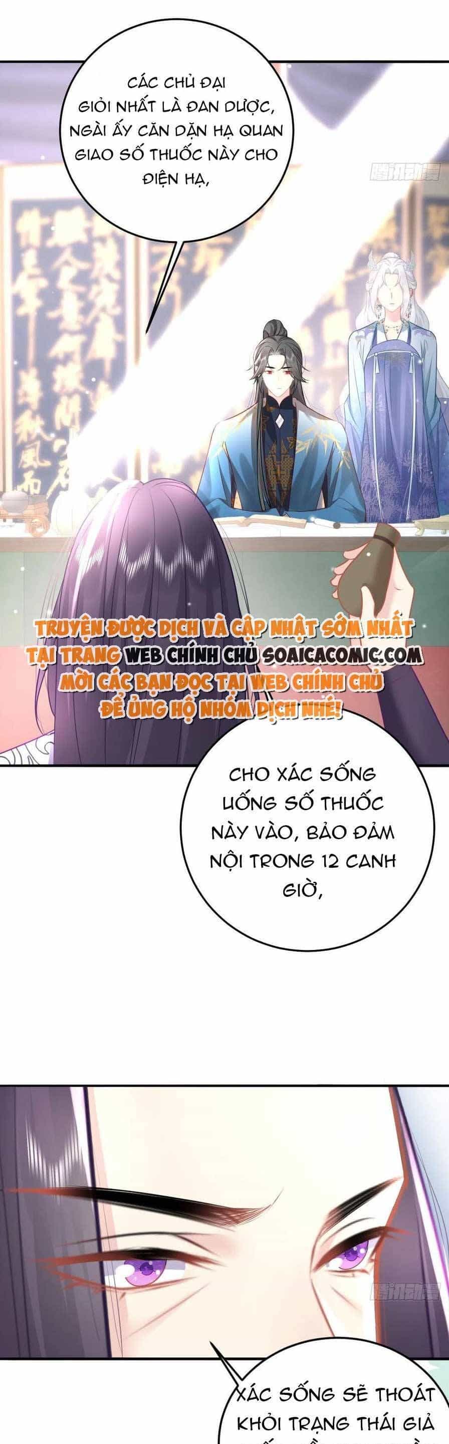 Sư Phụ Ta Muốn Người Là Của Riêng Ta - Chương 27.1 - ảnh 14